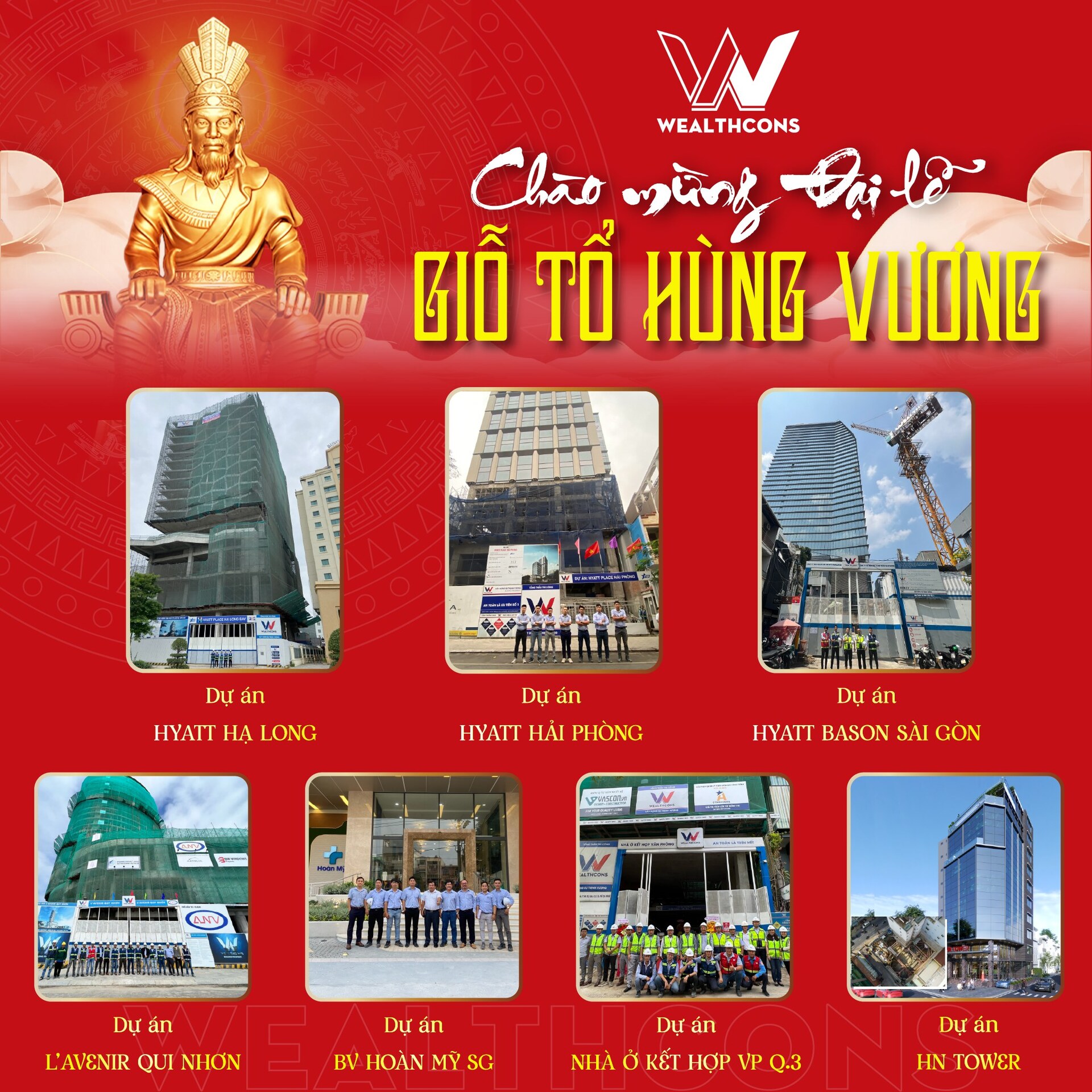 雄王纪念日（农历3月10日）